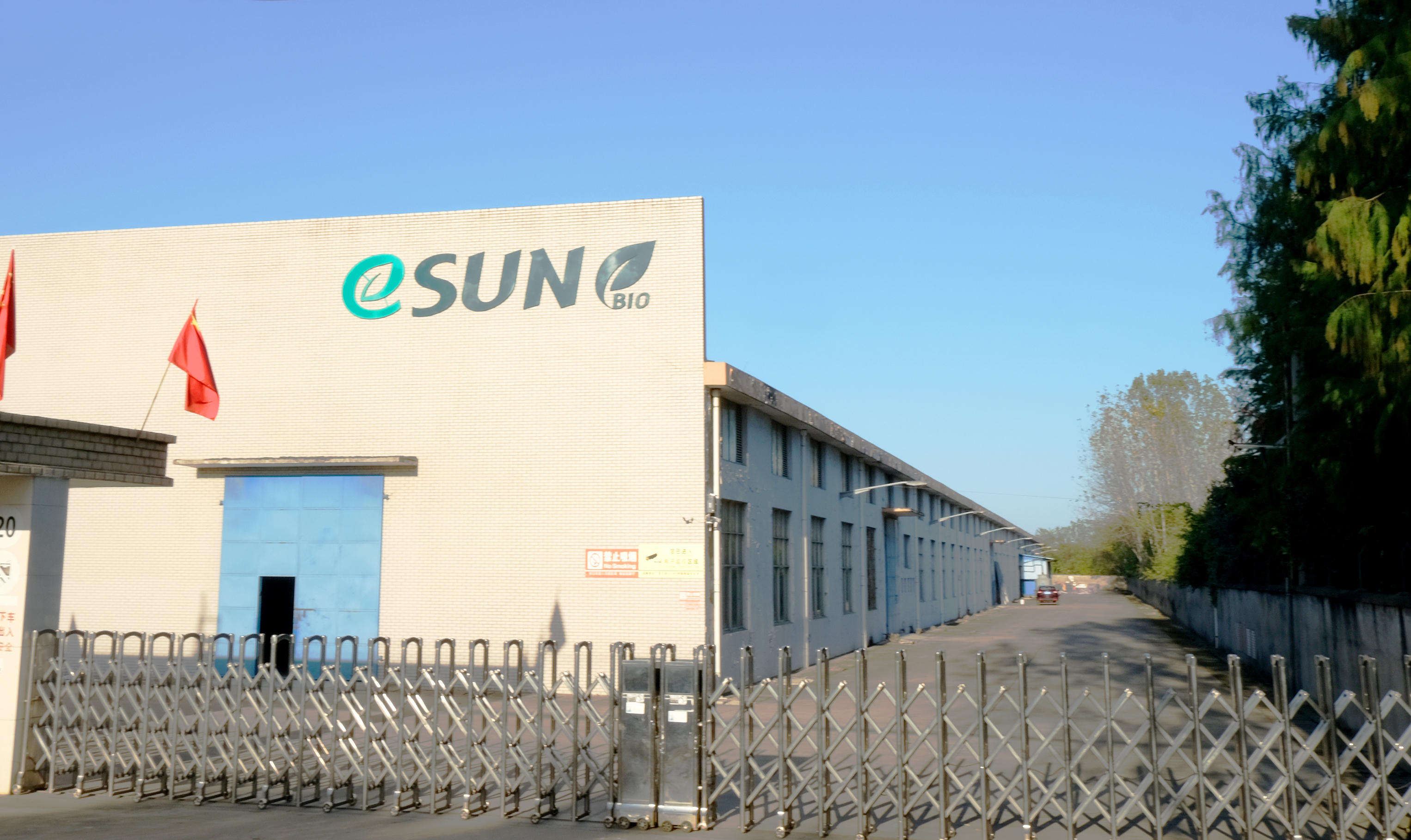 eSUN Bio工廠圖片