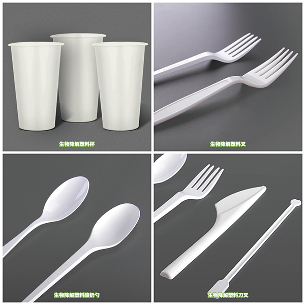 生物降解注塑料及應(yīng)用.png